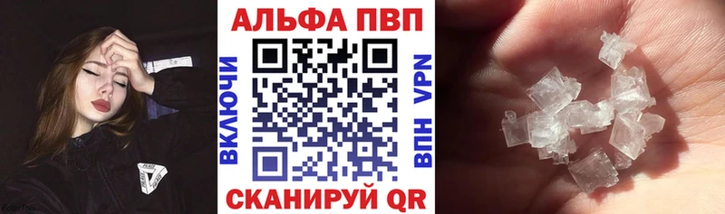 kraken рабочий сайт  даркнет Telegram  Учалы  Alpha-PVP кристаллы  наркошоп 