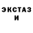 Дистиллят ТГК концентрат Dawn Boyke