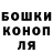 Марихуана гибрид Kbarboss_