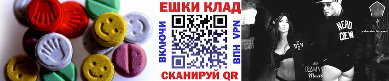 ЭКСТАЗИ 280 MDMA  цены наркотик  Учалы 