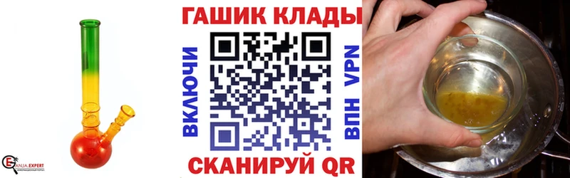 как найти   Учалы  ГАШ хэш 