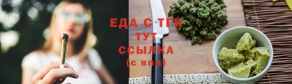 дистиллят марихуана Алзамай