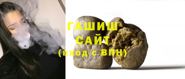 мяу мяу кристалл Абинск
