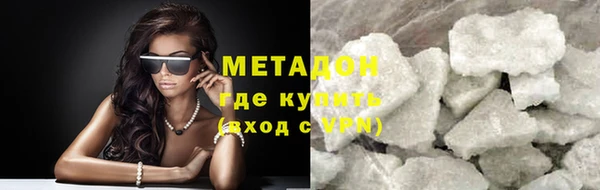 дистиллят марихуана Алзамай