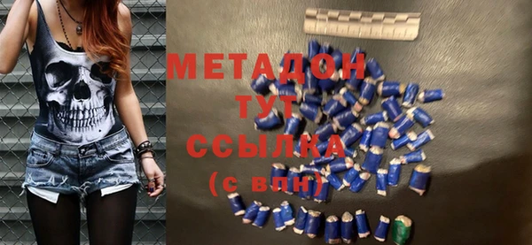 марихуана Горно-Алтайск