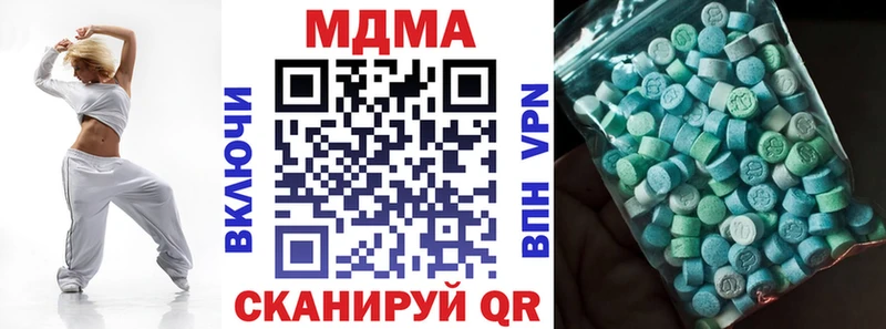 МДМА кристаллы  Учалы 