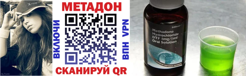 МЕТАДОН VHQ  blacksprut ссылка  Учалы 