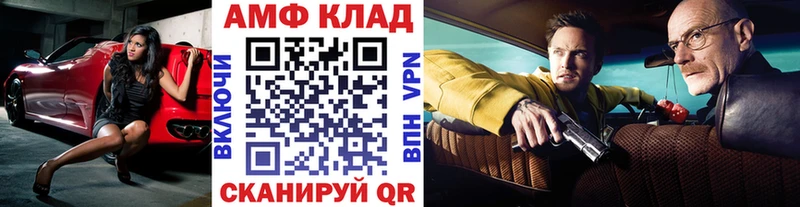 shop какой сайт  Учалы  Метамфетамин мет 