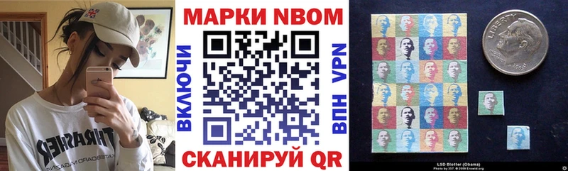 сколько стоит Учалы Наркотические марки 1500мкг
