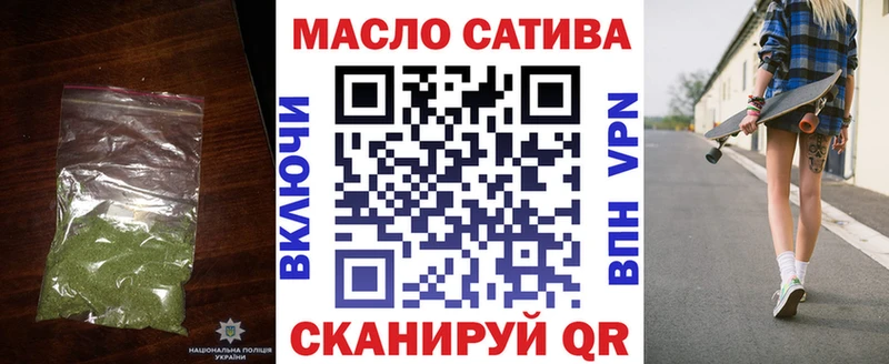ТГК концентрат  Учалы 